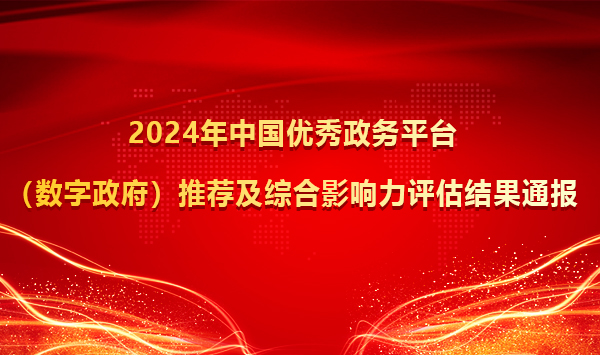 2024���Ї���(y��u)������(w��)ƽ�_����(sh��)�����������]���C��Ӱ����u���Y(ji��)��ͨ��